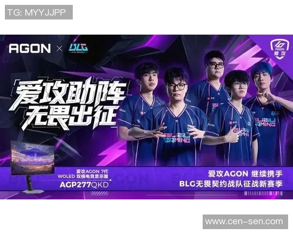 2026电竞新闻S15LOL赛事中BLG战队心理素质排名第一展现强大心理承受能力